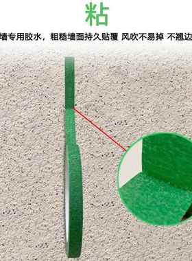 绿色漆美纹纸胶真石外墙分格胶带带胶纸带858分色加粘美纹纸