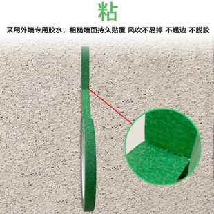 绿色漆美纹纸胶真石外墙分格胶带带胶纸带858分色加粘美纹纸