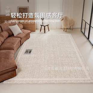 中古卧室 半隐大宅牛奶丝加厚地毯现代极简风轻奢高级客厅纯色法式