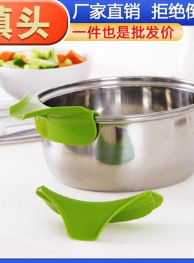 Creative Kitchen Gadget - Anti-Spill Cooking Tool, Round Edg