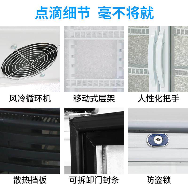 展示柜冷藏保鲜柜立式商用冰箱单双门冷饮开门饮料柜冷藏冰柜
