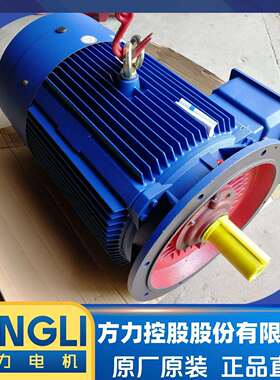 方力控股三相380V电动机FL-180L-6-15W变频调速全铜线国标电机