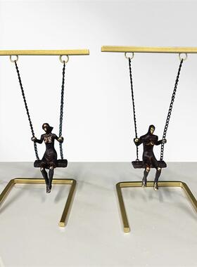 现代金属荡秋千情侣书房办公室装饰摆件新家酒柜室内家居饰品摆设