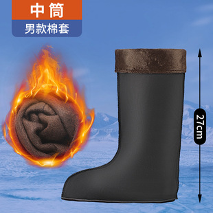 雨鞋冬天加绒内胆保暖防寒靴子毛绒柔软成人冬季防滑胶鞋男女轻便