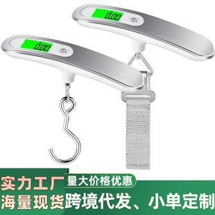 手提称家用称重迷你家用行李称挂钩称小型厨房卖菜秤钩钓鱼手持