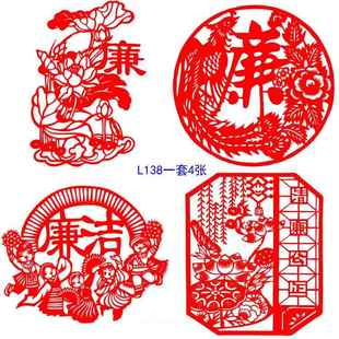 A4廉政剪纸宣纸制作清廉洁荷花刻纸窗花A3剪纸成品