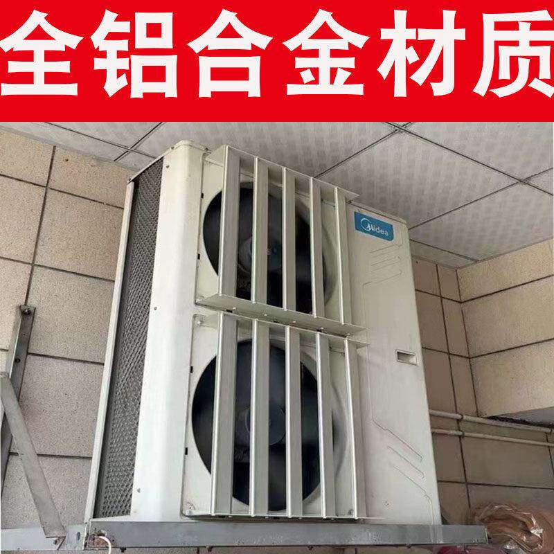 空调外机支架挡风板挡风罩专用导风导流板防直吹改方向散热导流罩