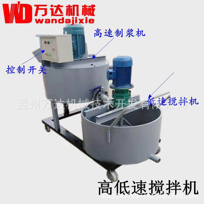 山东万达牌JW500型水泥浆桶高低速搅拌机错层搅拌桶厂家