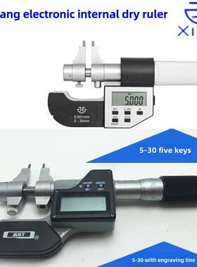 绿色数字显示内部千分尺5-30数字两点内径25-50雕刻高精度0.001mm