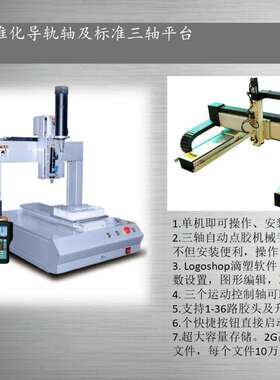 打包带切断机深隆STZ381线速自动尼龙扎带机串激电机扎带机