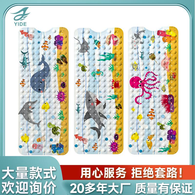 怡德儿童浴室防滑垫洗澡淋浴专用脚垫浴缸垫子酒店卫生间防摔垫子