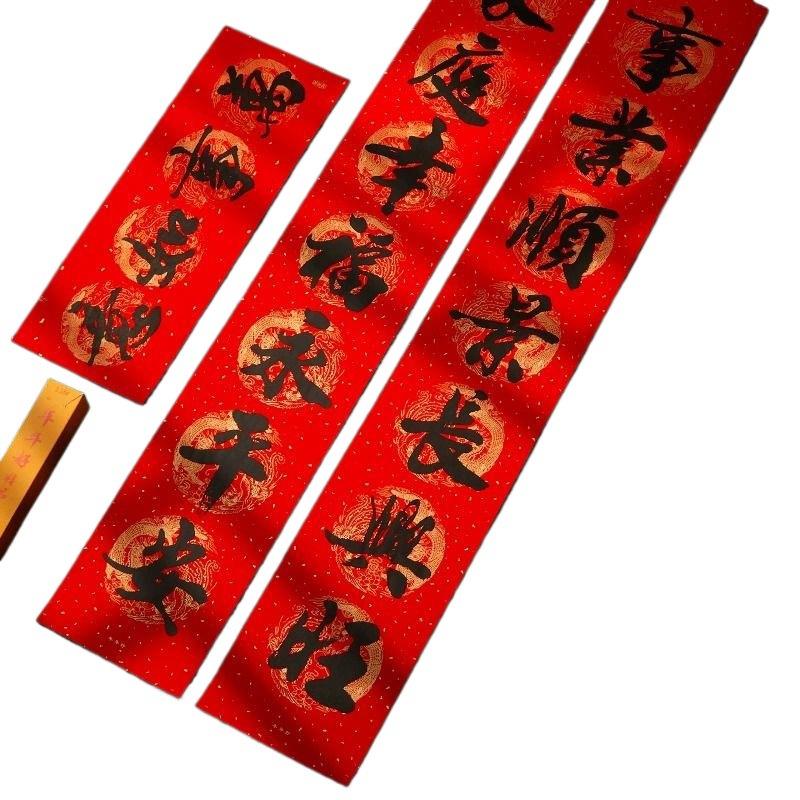 新年对联大礼包2026新款马年过年新春门联春节春联家用门贴纸装饰