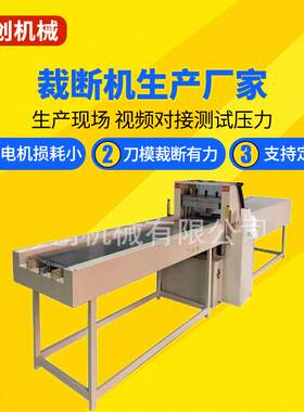厂家直销 半切机 不干胶下料机 半断机 冲切精度为0.01mm