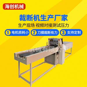 厂家直销半切机半断机不干胶下料机冲裁精度可达0.01mm