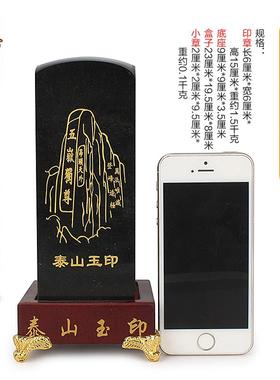 高档泰玉山九龙玉玺刻印章摆件传国大印天墨玉原石篆石料办然公室