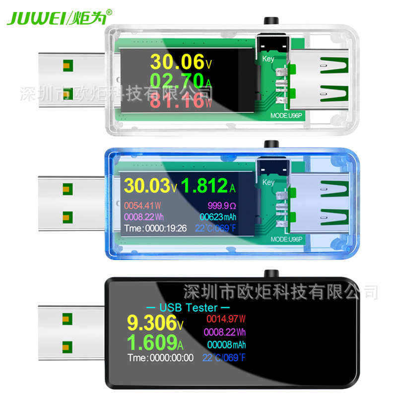 炬为7.0A多功能电流电压表usb测试仪手机充电器快充协议检测仪表