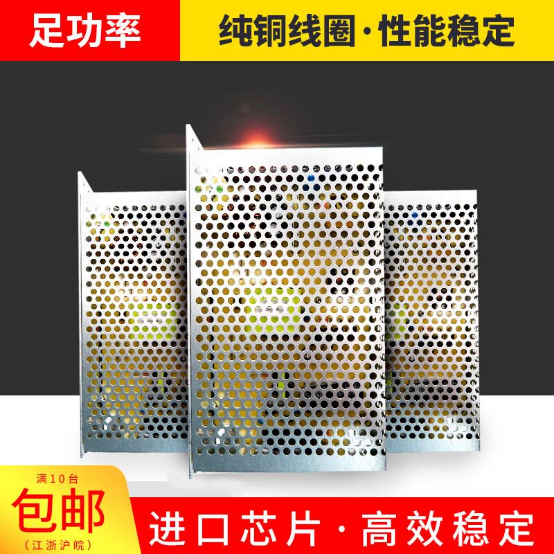 LED显示屏广告屏电源配接器5V40A单双色超薄/厚款全彩 彩变压器