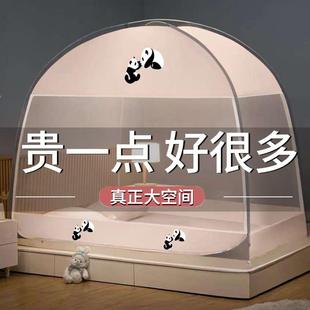 双开门儿童纹帐批发1米5床折叠文帐 蒙古包蚊帐1米8床家用免安装