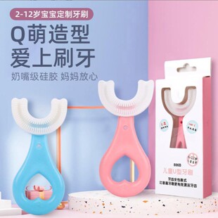 品牌儿童U型宝宝儿童U型婴幼儿护齿洁牙器 牙刷官方旗舰店正品