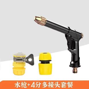 冲阳台水管软管接水龙头浇花专用喷头家用高压洗车洒水枪接头伸缩
