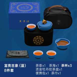 正品 礼盒茶贵杯客厅家 泊喜行小巨蛋富吉祥携式 户外旅功夫茶具套装