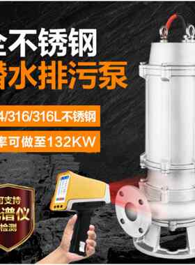 不锈钢多级泵配件厂家不锈钢多级潜水泵配件公司价格型号参数全