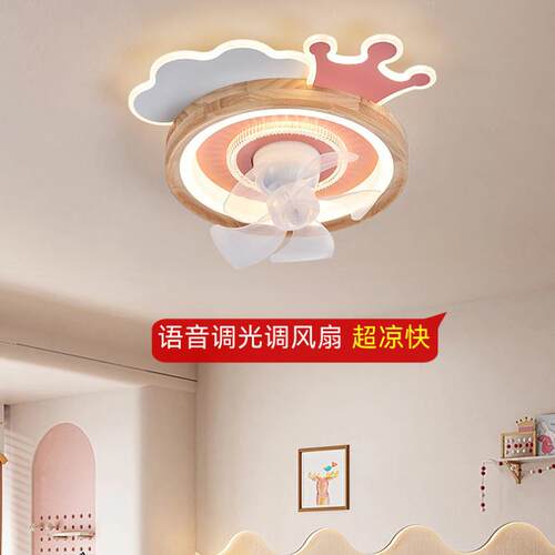 儿童风扇灯原木实木LED吸顶灯儿童房间卧室灯简约民宿日系灯具