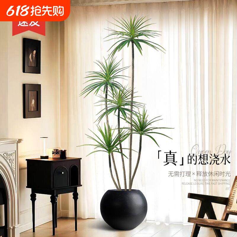 轻奢仿真绿植假植物仿真花千年木室内盆栽龙血树客厅装饰摆件落地