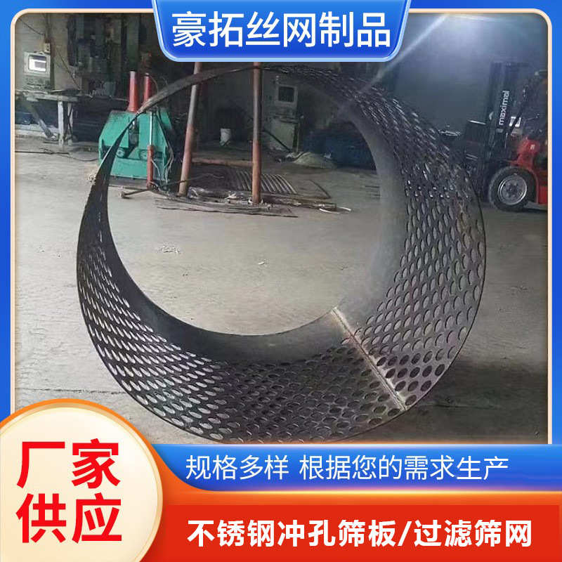 冲孔筛板镀锌铁板穿孔板过滤筛网锰钢筛板通风散热冲孔网过滤筛网