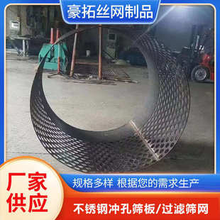 冲孔筛板镀锌铁板穿孔板过滤筛网锰钢筛板通风散热冲孔网过滤筛网