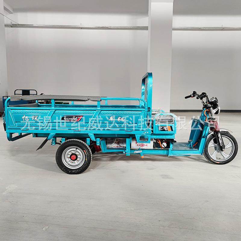 琛快自卸车亿亿琛电动三轮车递家用用摆摊载货车带自卸电三农轮车