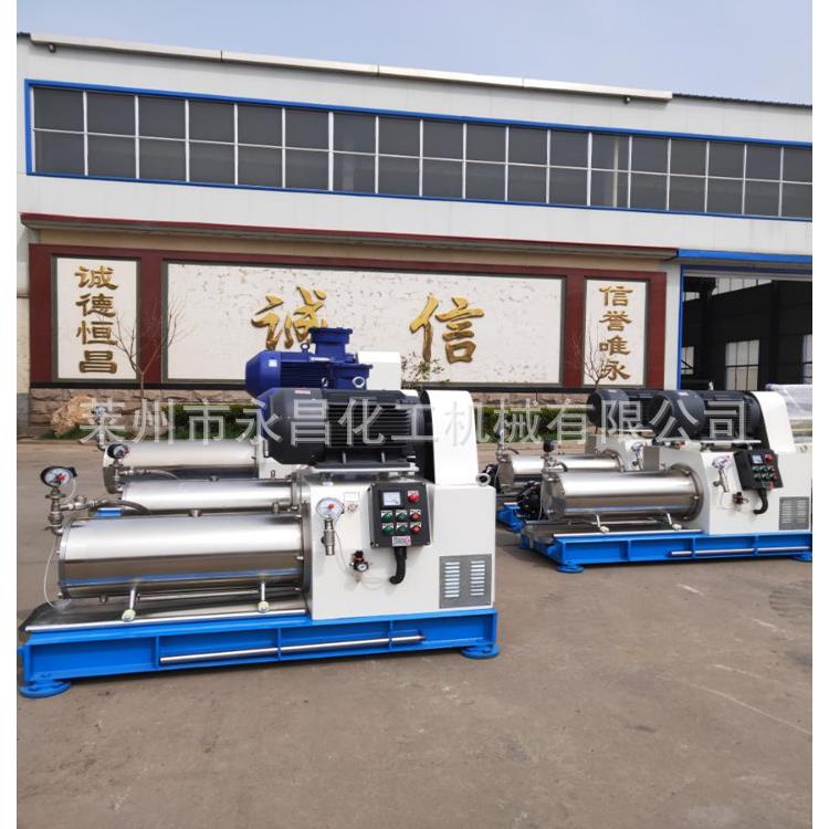 卧式砂磨机 不锈钢砂磨机涂料颜料砂磨机研磨机