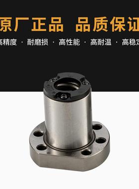 SFS大导程滚珠丝杆单螺母1210 1610 16166 1620 2010 2020 2525