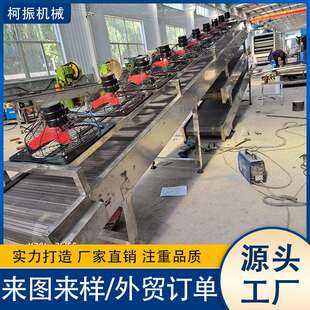 304不锈钢网带输送机多层食品传送带风干冷却耐高温网带输送机