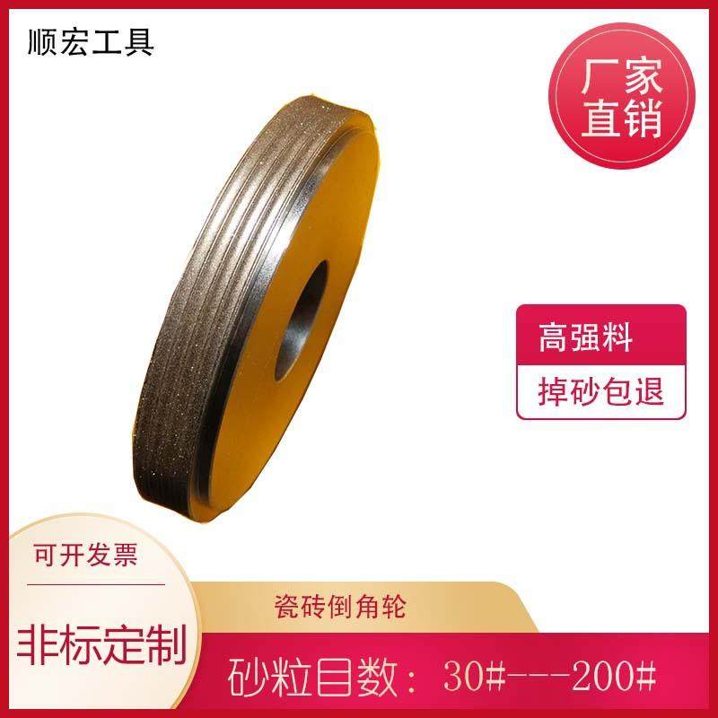 电镀金刚石CBN刀具修整砂轮成型轮异形轮弧度砂轮R多槽轮