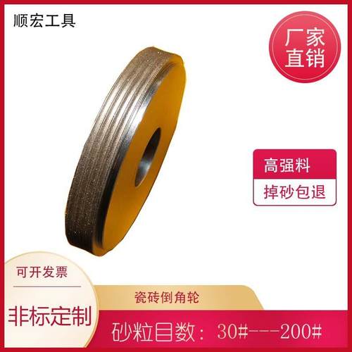 电镀金刚石CBN刀具修整砂轮成型轮异形轮弧度砂轮R多槽轮