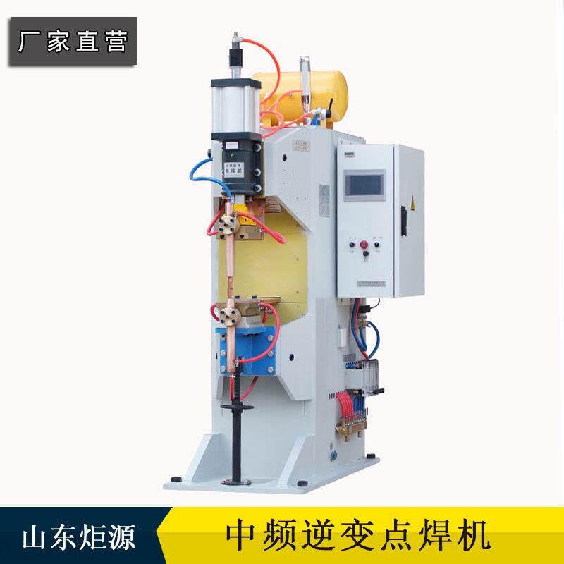 山东炬源中频直流点焊机200KW铝合金铝板点焊机M12方螺母凸焊机