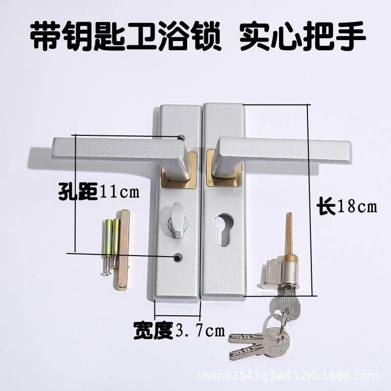 加厚防锈玻璃卫生间门锁带钥匙洗手间卫浴单舌木门塑钢门锁