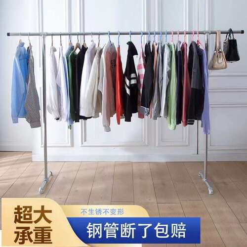 7YX经典水管单杠晒衣架 夜市地摊衣架 家用阳台衣架 不锈钢加