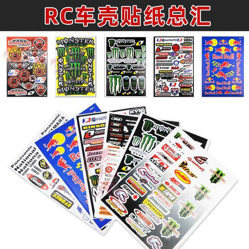 RC仿真模型心情改装攀爬 车模 航模 车壳贴纸贴花 拉花 装饰车贴