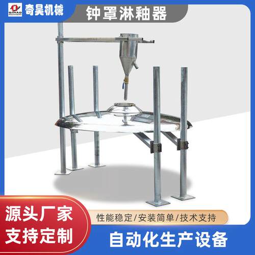 工厂直供钟罩淋釉器直线淋釉器陶瓷机械瓷砖生产线传动设备