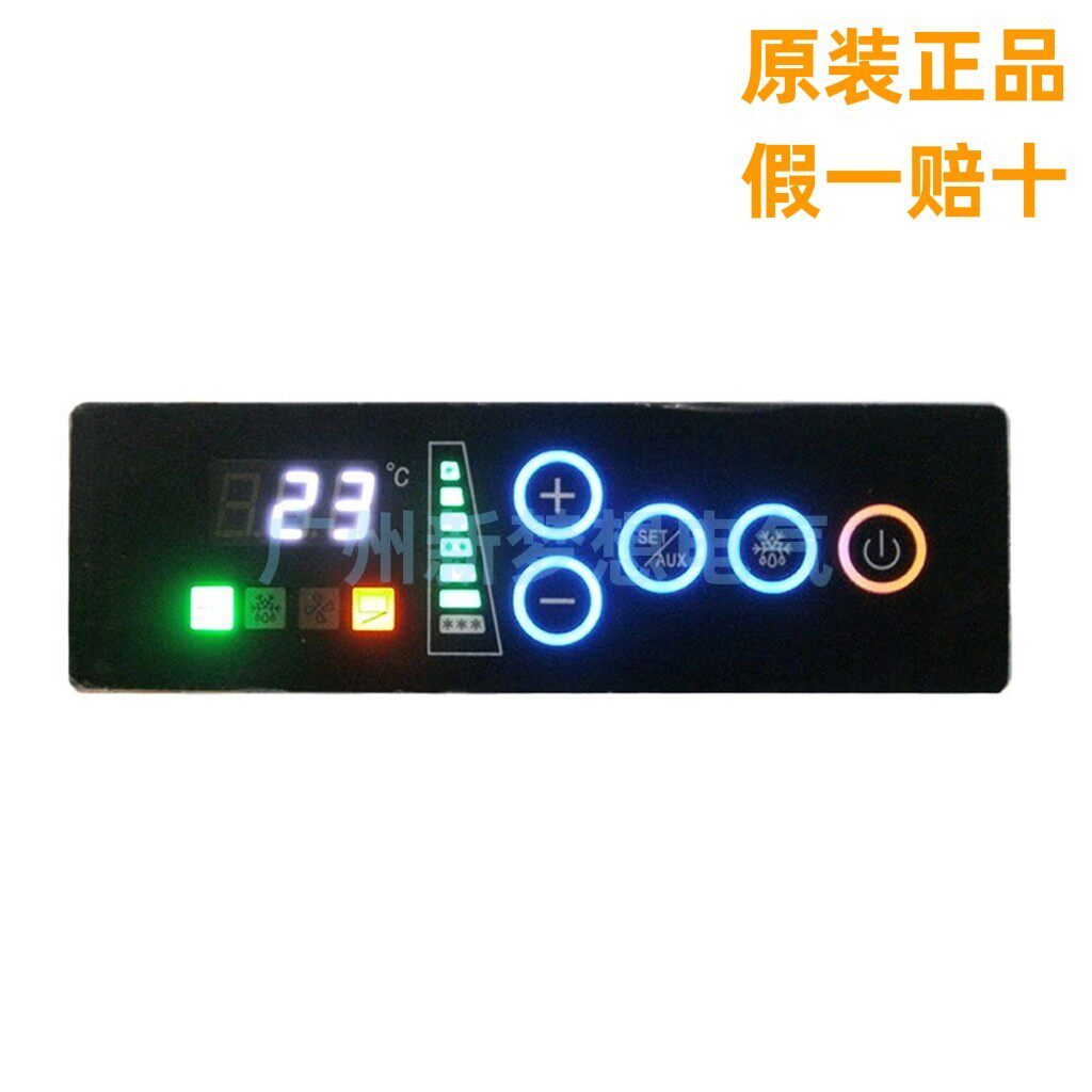 尚方SF-784A温控器展示柜冰柜冷柜智能数显温度控制器电子温控仪