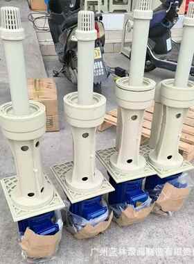 JKD-P-405S-2废气塔用耐酸碱立式防腐水泵FWU 专1.槽K内立式化工