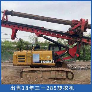 供应旋挖机 三一360R 2019年机 6000小时 徐工400E 旋挖机