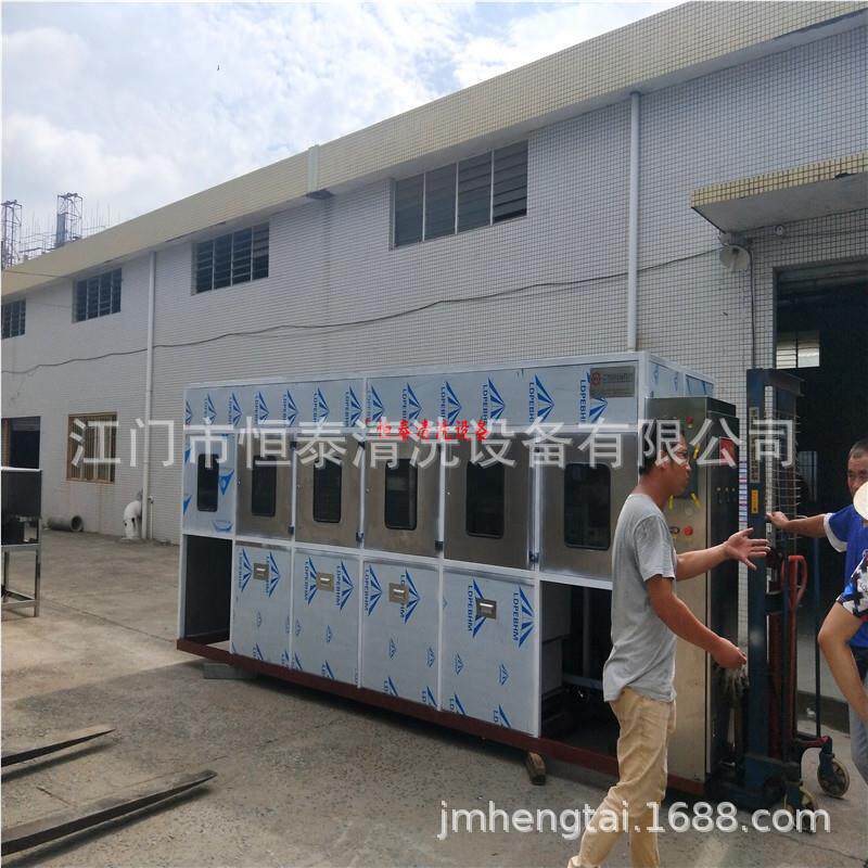 供应胆工业用电器内底洗盘220除油清超声波清设备 洗厂家