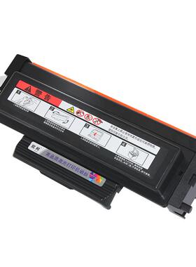 欧柯适用华讯方舟HC4900粉盒HC4904硒鼓HM1441 HM1440墨盒 碳粉盒