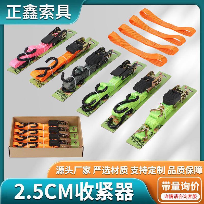 货物捆绑带拉紧器棘轮收紧器货物固定绑紧带S钩固定捆绑绳