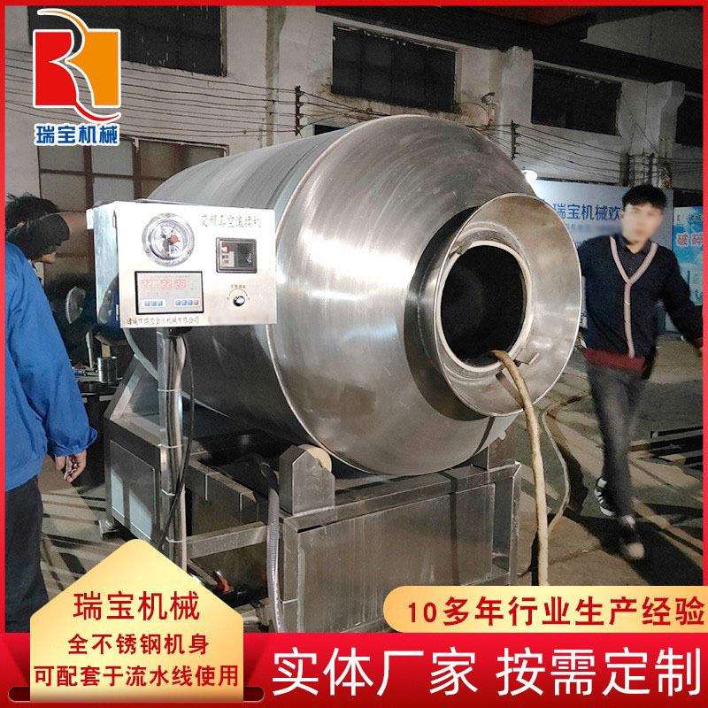 500型真空滚揉机 肉类腌制滚揉机 腌肉入味机 肉制品入味机