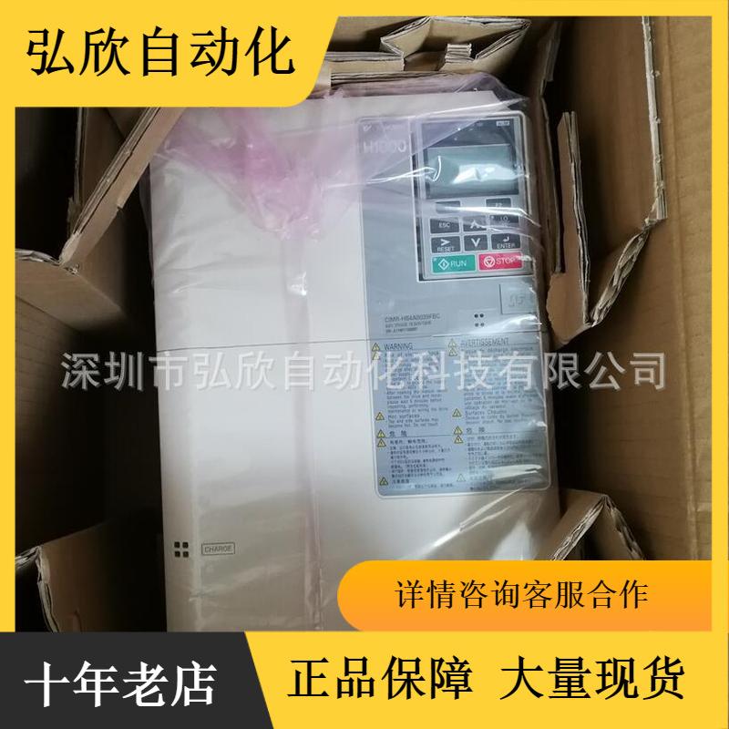 全新变频器CIMR- HB4A004BC 18.5KW三相80V H1000系列