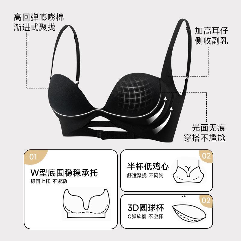 新款直销跨境外贸光面美背内衣女加厚聚拢显大无痕无钢圈露背大U